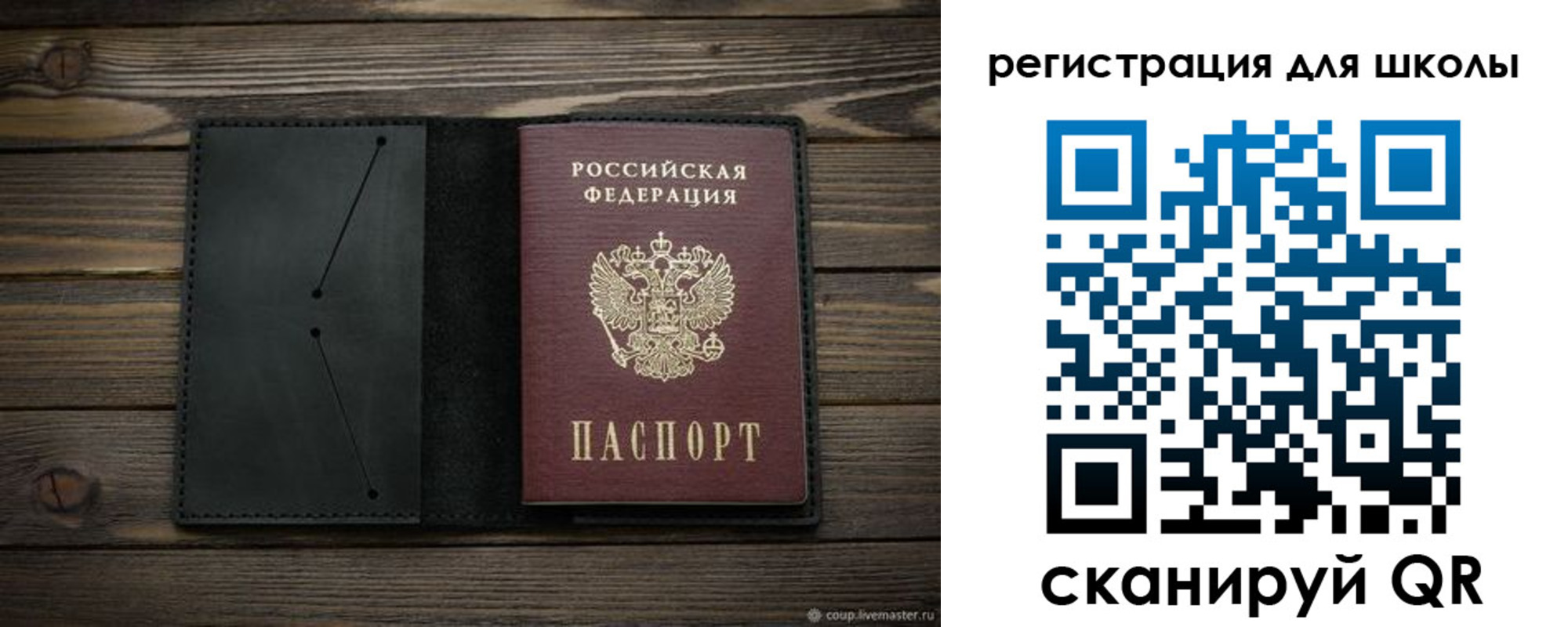 прописка регистрация в Дигоре